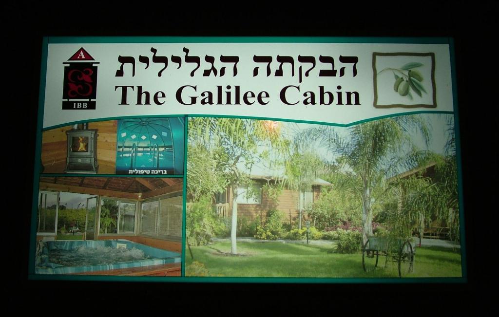 The Galilee Cabin Villa Arbel Buitenkant foto